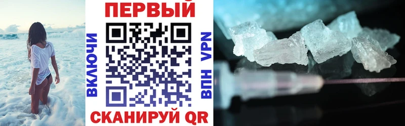 АМФЕТАМИН Premium  Орехово-Зуево 