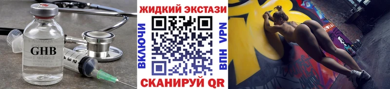 купить   Орехово-Зуево  нарко площадка телеграм  Бутират буратино 