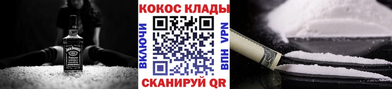 КОКАИН Боливия  Орехово-Зуево 