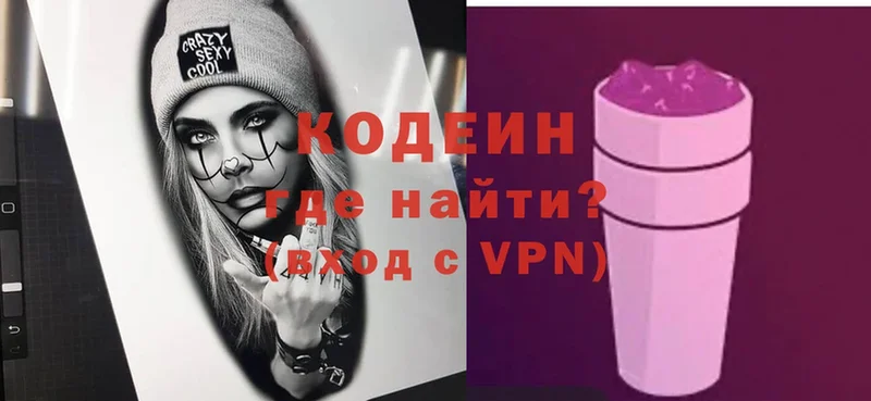 ссылка на мегу вход  Орехово-Зуево  Кодеин Purple Drank 