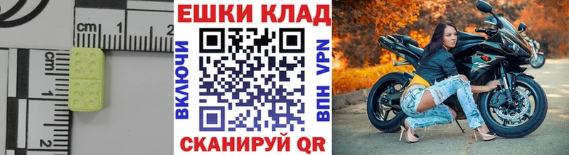 ЭКСТАЗИ 250 мг blacksprut рабочий сайт Орехово-Зуево где купить наркотик