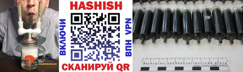 ГАШИШ hashish  Орехово-Зуево 