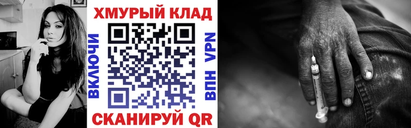 Героин Афган  где найти наркотики  это состав  Орехово-Зуево 