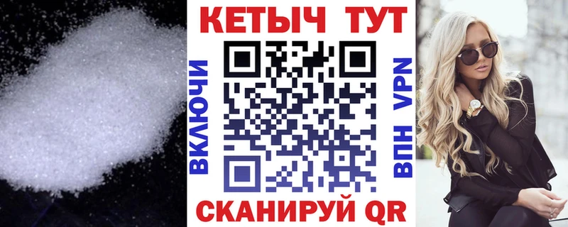 Кетамин ketamine  где продают   Орехово-Зуево 