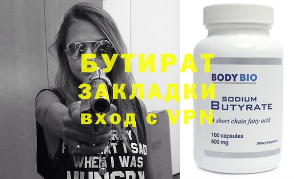крисы Кодинск