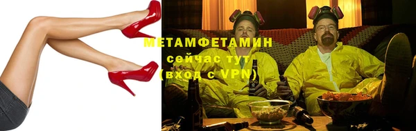 ГАЛЛЮЦИНОГЕННЫЕ ГРИБЫ Новосибирск