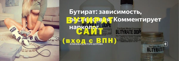 бутик Козельск