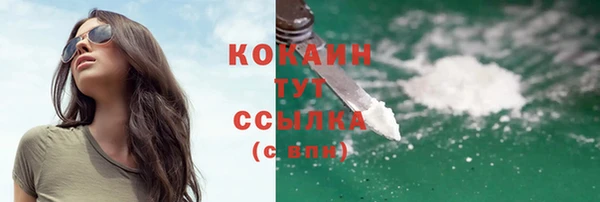 бутик Козельск