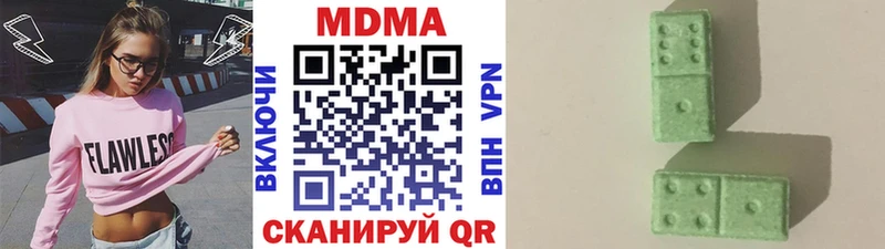 МДМА VHQ закладки Орехово-Зуево