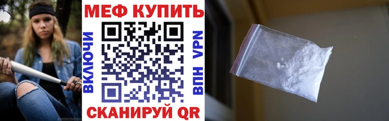 Мефедрон VHQ  Орехово-Зуево 
