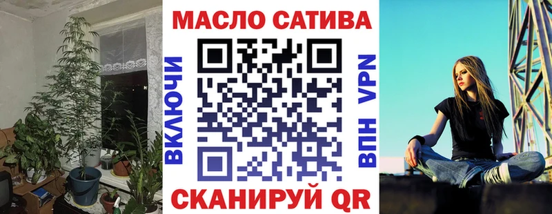 где продают   Орехово-Зуево  ТГК гашишное масло 