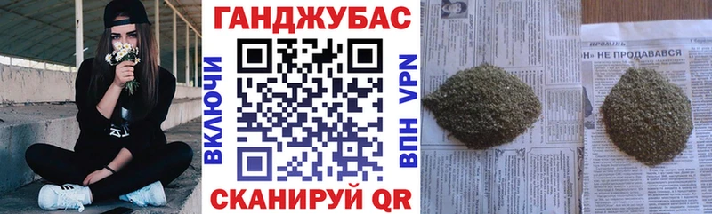 купить наркотики цена  Орехово-Зуево  KRAKEN как войти  Бошки марихуана VHQ 
